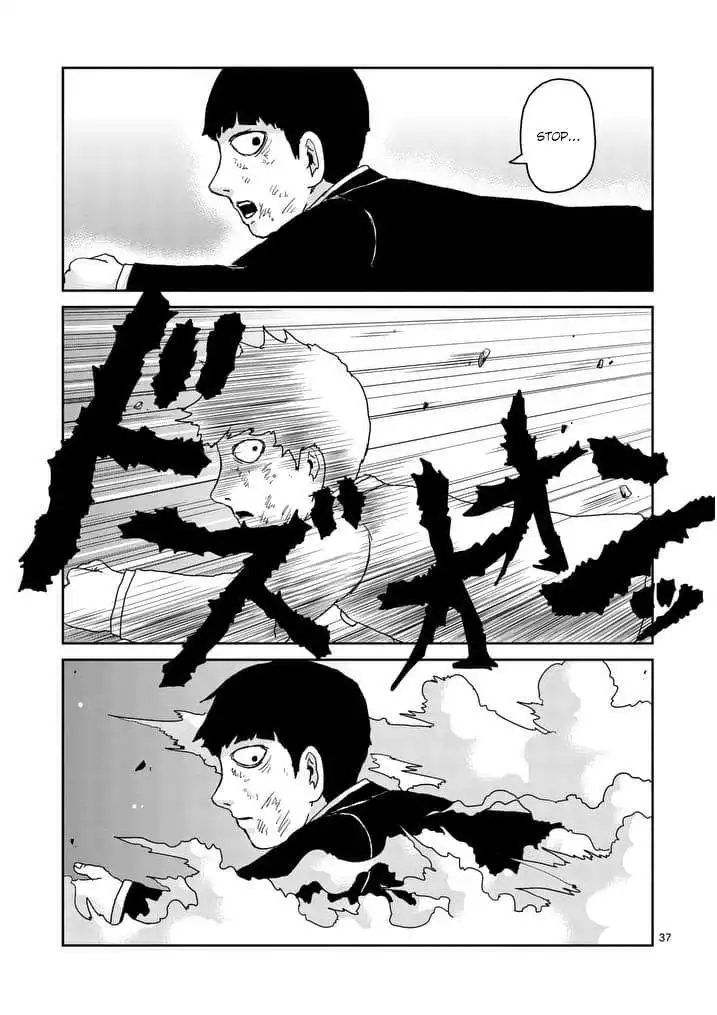 Mob Psycho 100 Chapter 90.003 12